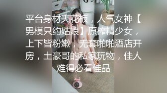 新人下海网红妹妹！极品超肥粉穴！掏出奶子手指扣穴，无毛骚逼掰开，揉搓豆豆，极度诱惑