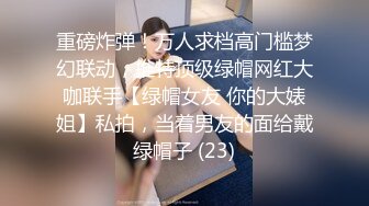 【绝版资源】超高气质华人腿模「女神丝丝」「sexy.coco」OF私拍 黑丝美腿蜂腰 (2)