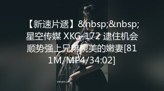 [MP4/1.34G]【4K超清】【伟哥足浴探花】，离异少妇架不住金钱诱惑，下班了来开房，大奶黑丝