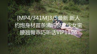 高潮盛宴 最美媚态蜜汁嫩鲍美少女 Yua 情趣白丝女仆掰穴自慰 肛塞后庭极爽高潮满面春光 溢出淫靡白浆 (1)