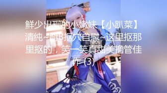 ⚡NTR绿帽大神『萤火虫』看着媳妇被单男兄弟操出白浆 真带劲，屁股撅这么高，生怕爸爸不插她！逼都被操黑了[MP4/476MB]