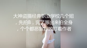 【极品抄底】超高质量机场地铁抄底惊现极品无内长腿美女 是方便借机小哥啪啪吗 (8)