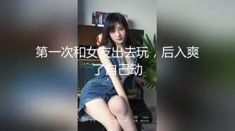 【新片速遞】极品短发美妞，酒店狗链装自慰掰穴，超级粉嫩很紧致的小穴[184M/MP4/26:06]