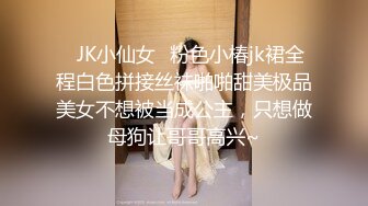 STP18469 极品外围女神，黑丝情趣近景展示，苗条温柔配合，各种姿势角度完美疯狂啪啪