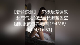 [MP4]妖艳装扮女主播完美露脸啪啪，深喉包皮男后入蜜桃臀无套蒙草表情销魂