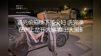 ✿长腿黑丝小母狗✿钟爱颜射的小母狗，带着口罩都要求主人射在脸上，极品黑丝大长腿，逆天颜值身材视觉感超强