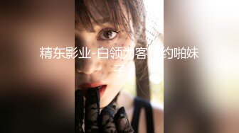 连射两次高颜值JK女神