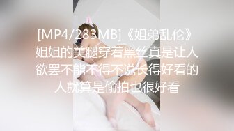 [MP4/ 139M] 送喝醉的美女同事回家 卧槽正玩她B的时候醒了