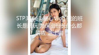 身材高挑 尖叫极致 白浆直流 被大肉棒无套输出 内射满满一鲍鱼