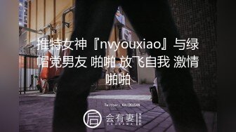 大学生比奇公主