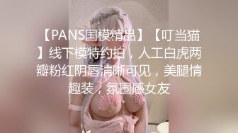 [MP4]斑点裙短裤外围嫩妹 腰细胸大蹲地特写口交 拉着手后入猛操晃动奶子 上位骑乘抽插猛操