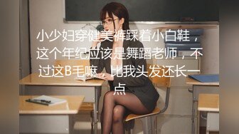 欧美伪娘口阳具