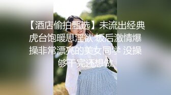 [MP4/ 738M] 00后嫩妹双飞名场面！一个甜美一个可爱！双女轮流舔屌，大肥臀骑乘位