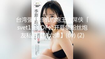 人形喷泉-4 极品喷水女的无敌口活和手艺，你能撑多久？