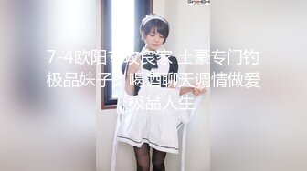 [MP4]STP28948 【国产AV首发极品乱伦】麻豆传媒正统新作MD-0263《美乳御姐应援面试》欲情故纵的姐妹乱伦 梁佳芯 VIP0600