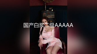 【新速片遞】 ✨SWAG华人AV在孕期的美女新娘悔婚找同居舍友，发现男舍友在看新娘照片打飞机，好心的新娘当然不会视而不见啦！[113MB/MP4/6:02]