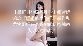 ⚡NRT绿帽大神『Mrs.Unique』娇妻跪下去就立马变成臣服于主人的骚贱小母狗，最大限度