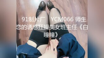 肉感巨乳小隻馬幹起來就是舒服