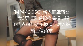 【新片速遞 】 果冻传媒 GDCM-051 大V密探之探索女生们的性爱秘事[903M/MP4/37:30]