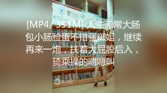 【顶级性爱??重磅核弹】万人崇拜大神『海盗船长』三月最新付费私拍 极品身材御姐女神骑乘特别会扭 高清720P原版