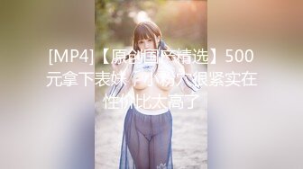 [2DF2]麻豆传媒&nbsp;&nbsp;色欲熏心豪乳女特务 只有满足了我的肉体才会招哟 高清720p原版首发 [MP4/242MB][BT种子]