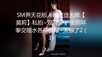 优雅气质尤物御姐女神✿开档黑丝包臀裙人妻少妇 酒店偷情大鸡巴，跪倒床上翘起美臀 让大鸡巴骑操，每一下都深插到底!