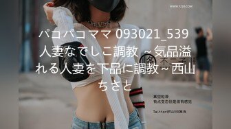 【新片速遞】 黑色包臀裙少妇就是会服侍人啊 趴在身上按摩揉捏 丰腴肉体奶子跳跃真是好爽，掰开大长腿啪啪耸动抽插搞几炮[1.77G/MP4/49:10]