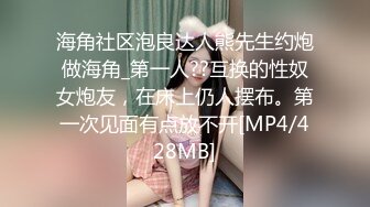 [MP4/ 750M]&nbsp;&nbsp;激情多人行 未来的白衣天使 曼妙少女胴体 两男两女激情一整夜