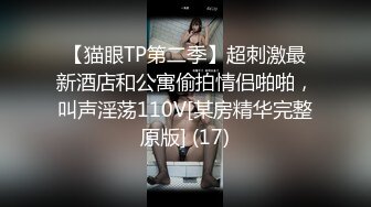 170模特老婆骚逼全是水，想找帅哥操，留言吧