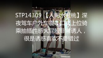 【11月付费精品】海角兄妹乱伦大神【我和亲妹妹】原版无水印福利②，好身材无毛靓妹被各种内射，对话淫荡 (2)