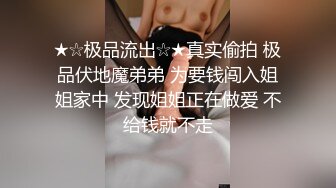 【91沈先生】凌晨场约操气质短发小姐姐，精选新品情趣装，粉嫩鲍鱼细腿美乳，强奸式啪啪后按摩调情观赏度极佳