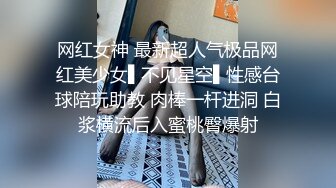 173骚妇阳台后入