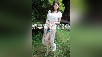 虎牙网红美眉 错哪里啦 不该勾引爸爸 嗯 被富二代调教啪啪 大奶子 鲍鱼也粉嫩