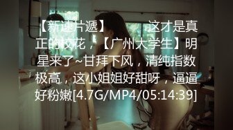 [MP4]极品模特『小乳猪』酒店和摄影师啪啪 射了两炮姨妈血都干出来了