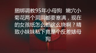 国内厕拍牛人开闪光灯狂拍妹子私处,还故意让妹子发现,趁机拍下那又气又羞的惊恐表情