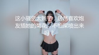 美腿秀