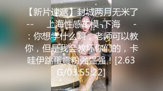 【某某门事件】 恋爱综艺女嘉宾被扒下海-超高颜值完美身材91missA大尺度作品合集！ (5)