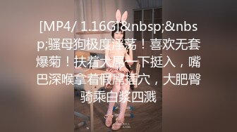 极品泄密高颜值外围女气质美女【快手网红】迷人大野驴啪啪性爱重磅流出