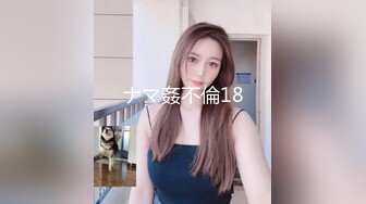 ナマ姦不倫18