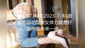 日常更新2023年8月30日个人自录国内女主播合集【180V】 (109)