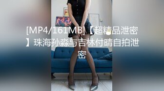 【良家故事】攻陷良家姐妹团，留下一个再干一炮，三姐妹又赚钱又爽了，快乐相约，附聊天记录 (1)