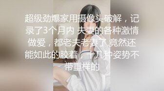 胸很大很嫩的零零后