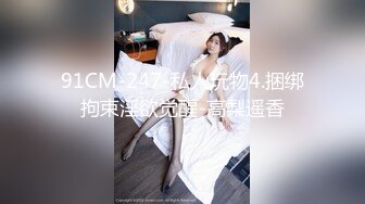 星空传媒 XKYP008 女室友的秘密▌中条爱莉▌无套内射清冷御姐 高潮连连尽情享受性爱