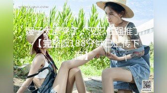 《最新顶级☀️重磅泄密》万人在线关注的Onlyfans极品乳神【冲田杏梨】私拍☀️豪乳大肥臀揉搓挑逗~要了命了~感觉又大了 (2)