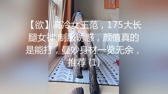 国内高端TS清纯高颜值‘少女’允儿小鸡鸡真可爱~，被小鲜肉舔的好舒服 第二部！