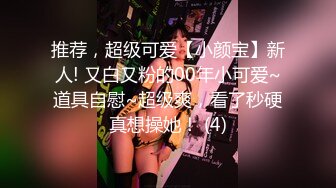 新来的小女人全程露脸在镜头前让狼友调教，大奶子好诱人，无毛白虎逼性感粉,嫩，道具自慰呻吟，淫声荡语不断