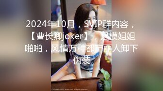 【周末礼物】高颜值TS妖月小姐 兔女郎接待00后小鲜肉，我就喜欢你的大鸡巴 艹的我好爽 淫荡尖叫 好舒服！