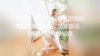 [MP4]美女大学生和同学攀比?为买名牌包包网上找寻富二代男朋友满足虚荣心 - 语伊