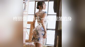 【2024年度新档】泰国23岁已婚绿帽人妻「Juju Swing」OF淫乱盛宴私拍 小只马少妇痴迷淫趴乱交【第六弹】