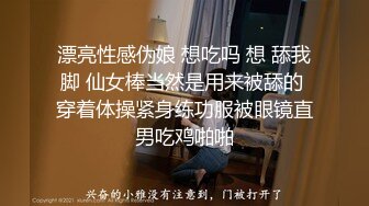 【老高娱乐】深夜探楼凤，少妇风情万种，温柔体贴，超清画质设备，正对大白臀，鲍鱼黑森林一览无余